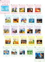 【バーゲンセール】【中古】DVD▼世界名作アニメーション(25枚セット)シンデレラ、アーサー王、ノートルダム、白い牙、アナスタシア、美女と野獣、アリババ、ヘラク...