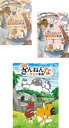 【バーゲンセール】【送料無料】【中古】DVD▼ざんねんないきもの事典(3枚セット)1、2、映画 レンタル落ち 全3巻