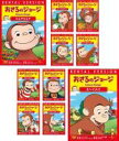 【バーゲンセール】【中古】DVD▼おさるのジョージ シーズン2(10枚セット)とんでとんで、オー・マイ・ホーム、宇宙でおしごと、ユニークだぞう、カーテンあけて しめて、ゆかいなぼうし、ぴよぴよ橋、スーパーロボット、イエローパーツ、ス~イスイ レンタル落ち 全10巻