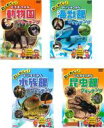 【バーゲンセール】【中古】DVD▼わくわくっ!動物園 ウォッチング(4枚セット)+ 海獣館 + 水族館 + 昆虫館 レンタル落ち 全4巻
