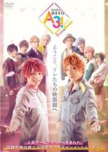 【バーゲンセール】【中古】DVD▼MANKAI MOVIE A3! SPRING & SUMMER レンタル落ち