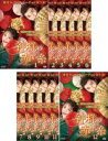 【バーゲンセール】全巻セット【送料無料】【中古】DVD▼神様の赤い糸 (12枚セット)第1話〜第24話 最終 字幕のみ レンタル落ち
