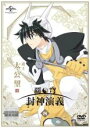 【バーゲンセール】【中古】DVD▼覇穹 封神演義 はきゅう ほうしんえんぎ 4(第7話、第8話) レンタル落ち