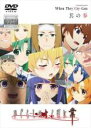 【バーゲンセール】【中古】DVD▼ひぐらしのなく頃に業 其の参(第9話~第13話) レンタル落ち