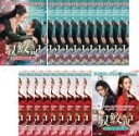 全巻セット【送料無料】【中古】DVD▼馭鮫記 ぎょこうき(21枚セット)前編 全11巻、後編 全10巻 字幕のみ レンタル落ち