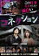 【バーゲンセール】【中古】DVD▼コネクション レンタル落ち 879円