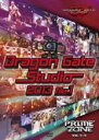 【バーゲンセール】【中古】DVD▼Dragon Gate Studio 2013 file.1 レンタル落ち