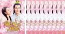 【バーゲンセール】全巻セット【送料無料】【中古】DVD▼猫王妃の秘密 時空を超えた運命の愛(10枚セット)第1話〜第20話 最終 字幕のみ レンタル落ち