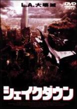 【バーゲンセール】【中古】DVD▼シ