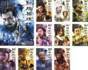 全巻セット【送料無料】【中古】DVD▼射ちょう英雄伝 しゃちょうえいゆうでん(11セット)第1巻〜第11巻 レンタル落ち