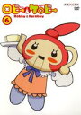 【処分特価・未検品・未清掃】【中古】DVD▼ロビーとケロビー 6 レンタル落ち