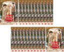 全巻セット【送料無料】【中古】DVD▼烈火士官学校 ステキ男子とイケメン女子(24枚セット)第1話〜第48話 最終 字幕のみ レンタル落ち