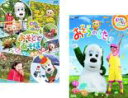 【バーゲンセール】2パック【中古】DVD▼NHK いないいないばぁっ! はる・なつ・あき・ふゆ(2枚セット) おそとであそぼ + おそらのしたで レンタル落ち ...