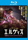 【中古】Blu-ray▼エルヴィス ブルーレイディスク レンタル落ち