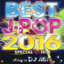 【中古】CD▼BEST 2016 J-POP SPECIAL 50 HITS Mixed by DJ ROYAL レンタル落ち