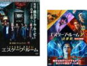 2パック【中古】DVD▼エスケープ・ルーム(2枚セット)1、2 決勝戦 レンタル落ち 全2巻