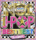 【中古】CD▼NO.1 J-POP BEST BEST 2019 レンタル落ち
