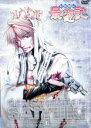 【バーゲンセール】【中古】DVD▼幻想魔伝 最遊記 1 レンタル落ち