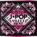 【中古】CD▼BEST J-POP COVER -365 DAYS ver.SWEET BEST- レンタル落ち