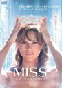 【バーゲンセール】【中古】DVD▼MISS ミス・フランスになりたい! 字幕のみ レンタル落ち