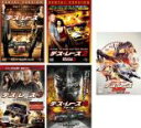 【バーゲンセール】【中古】DVD▼デス・レース(5枚セット)1、2、3 インフェルノ、4 アナーキー、2050 レンタル落ち 全5巻