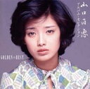 【中古】CD▼ゴールデン☆ベスト 山口百恵 アルバム・セレクション 2CD レンタル落ち