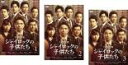 全巻セット【送料無料】【中古】DVD▼シャイロックの子供たち(3枚セット)第0話〜第4話 最終 レンタル落ち