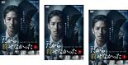 全巻セット【送料無料】【中古】DVD▼連続ドラマW だから殺せなかった(3枚セット)第1話〜第5話 最終 レンタル落ち