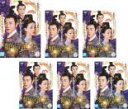 全巻セット【送料無料】【中古】DVD▼鶴唳華亭 かくれいかてい 外伝 別雲間(6枚セット)第1話~第12話 最終 字幕のみ レンタル落ち