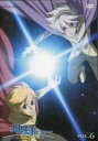 【バーゲンセール】【中古】DVD▼地球へ… 6 レンタル落ち