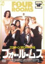 【バーゲンセール】【中古】DVD▼フォー・ルームス レンタル落ち