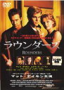 【中古】DVD▼ラウンダーズ レンタル落ち