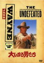 【バーゲンセール】【中古】DVD▼大いなる男たち 字幕のみ レンタル落ち