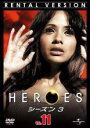 【バーゲンセール】【中古】DVD▼HEROES ヒーローズ シーズン3 Vol.11 レンタル落ち