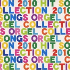 【中古】CD▼2010ヒット・ソングス・オルゴール・コレクション レンタル落ち