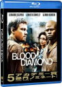 【バーゲンセール】【中古】Blu-ray▼ブラッド・ダイヤモンド ブルーレイディスク レンタル落ち