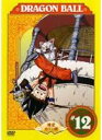 【バーゲンセール】【中古】DVD▼DRAGON BALL ドラゴンボール #12(第67話〜第72話) レンタル落ち
