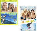 【バーゲンセール】2パック【中古】DVD▼ブルークラッシュ(2枚セット)1・2 レンタル落ち 全2巻