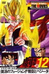 【中古】DVD▼DRAGON BALL THE MOVIES #12 ドラゴンボールZ 復活のフュージョン!!悟空とベジータ レンタル落ち