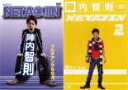 【バーゲンセール】2パック【中古】DVD▼陣内智則(2枚セット)NETA JIN、NETA JIN 2 レンタル落ち 全2巻