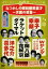 【中古】DVD▼なつかしの昭和爆笑漫才 天国の笑星 スター 1,708円