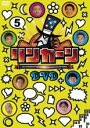 【バーゲンセール】【中古】DVD▼リンカーン DVD 5 レンタル落ち