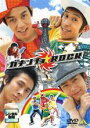 【バーゲンセール】【中古】DVD▼ガキンチョ★ROCK レンタル落ち