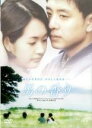 【バーゲンセール】【中古】DVD▼男の香り 字幕のみ レンタル落ち
