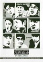 【処分特価・未検品・未清掃】【中古】DVD▼完売劇場 TURBULENCE レンタル落ち
