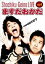 【バーゲンセール】【中古】DVD▼松竹芸能ライブ 4 ますだおかだ ますおかな奴らで107 レンタル落ち 96円