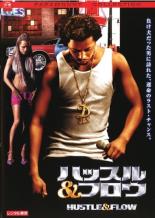 【バーゲンセール】【中古】DVD▼ハ