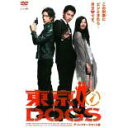 【バーゲンセール】【中古】DVD▼東京 DOGS 4(第7話、第8話) レンタル落ち