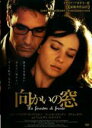 【バーゲンセール】【中古】DVD▼向かいの窓 レンタル落ち