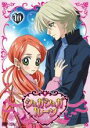 【処分特価・未検品・未清掃】【中古】DVD▼シュガシュガルーン 10(第28話~第30話) レンタル落ち